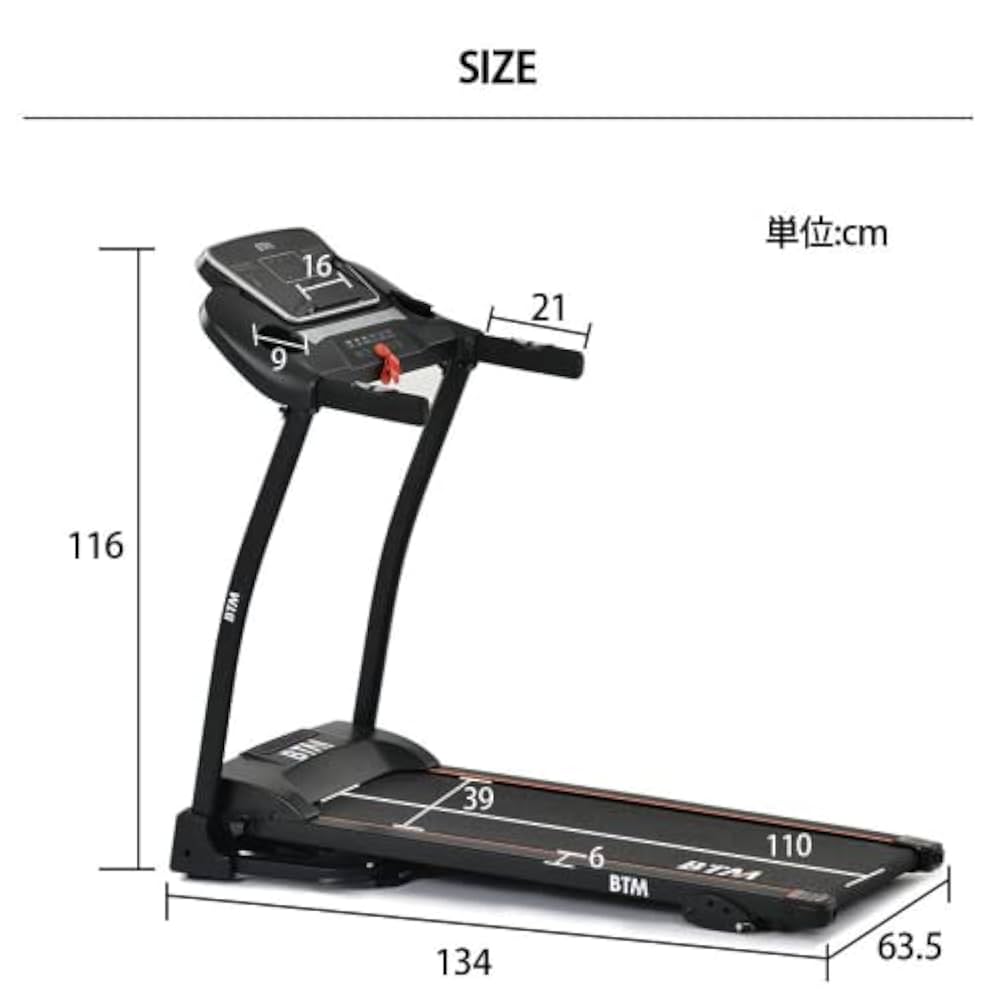 千葉県 引き取り限定 美品 BTM ランニングマシン MS311883 BTM ルームランナー MAX12km/h 電動ルームランナー ランニング
